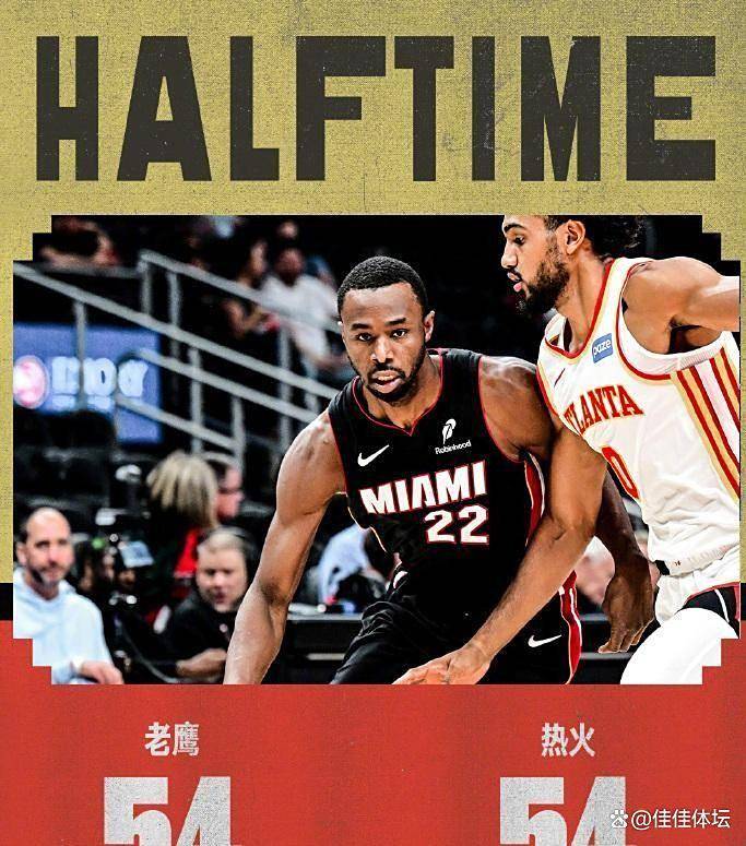 关于转折点！里尔外线爆发，NBA季后赛今夜攻防权衡，质疑声仍在，高层口径保持一致的信息