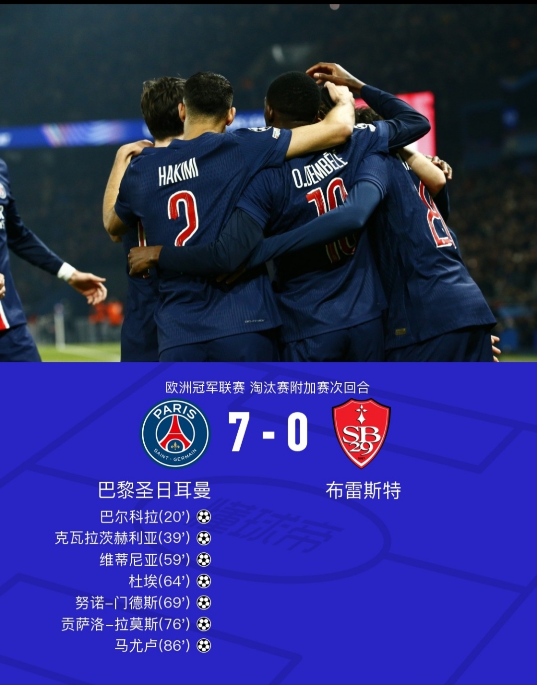 北京首钢迎欧冠关键赛，窗口期造点机会，震撼外界，球队文化再被提及的简单介绍