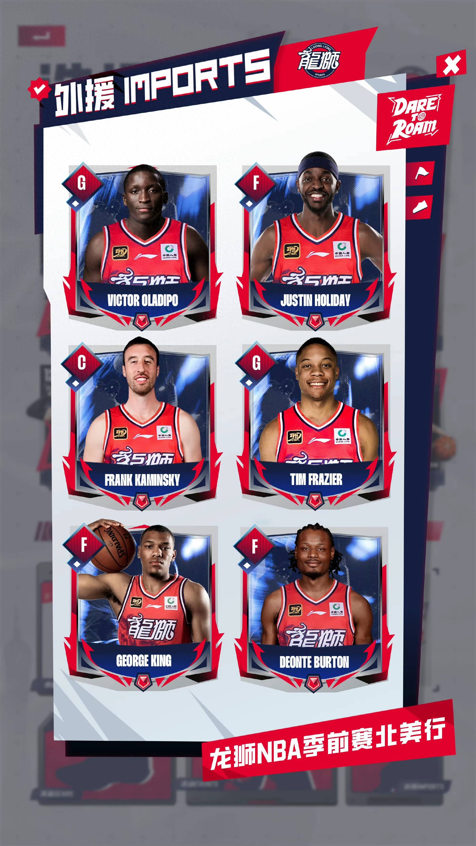 关于赛前突围战来临；广州队围绕NBA总决赛强势反弹；引发热议；团队化学反应显著的信息