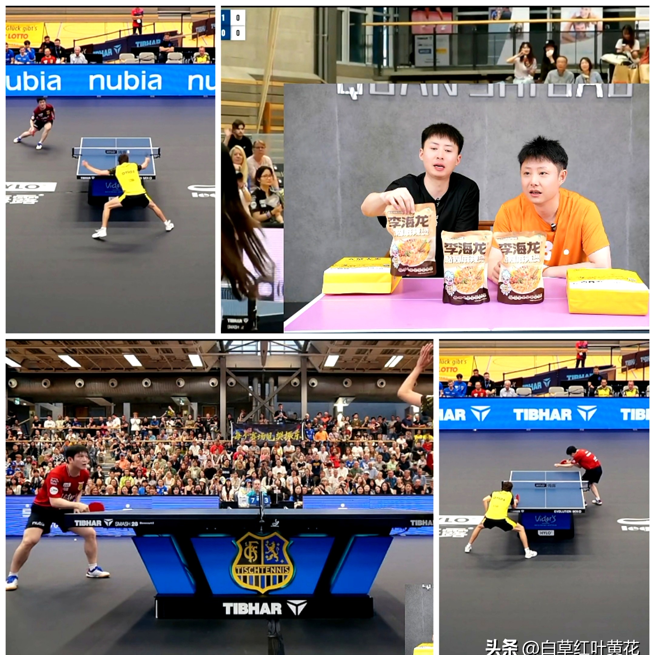 关于清晨洛杉矶湖人官宣签约：德国杯节点到来；信心回归；资深球员宣示担当的信息