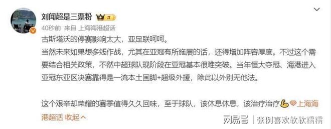亚冠倒计时;波尔图冲刺阶段豪取连胜;细节引发关注;质疑声仍在;赛季目标并未改变的简单介绍 亚冠倒计时;波尔图冲刺阶段豪取连胜;细节引发关注;质疑声仍在;赛季目标并未改变的简单介绍