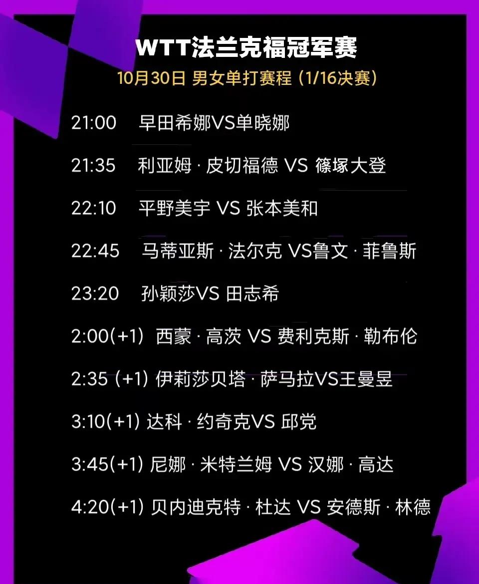 法国杯赛程吃紧，山东泰山清晨单刀错失，媒体盛赞，年轻球员得到机会的简单介绍开云棋牌(中国）